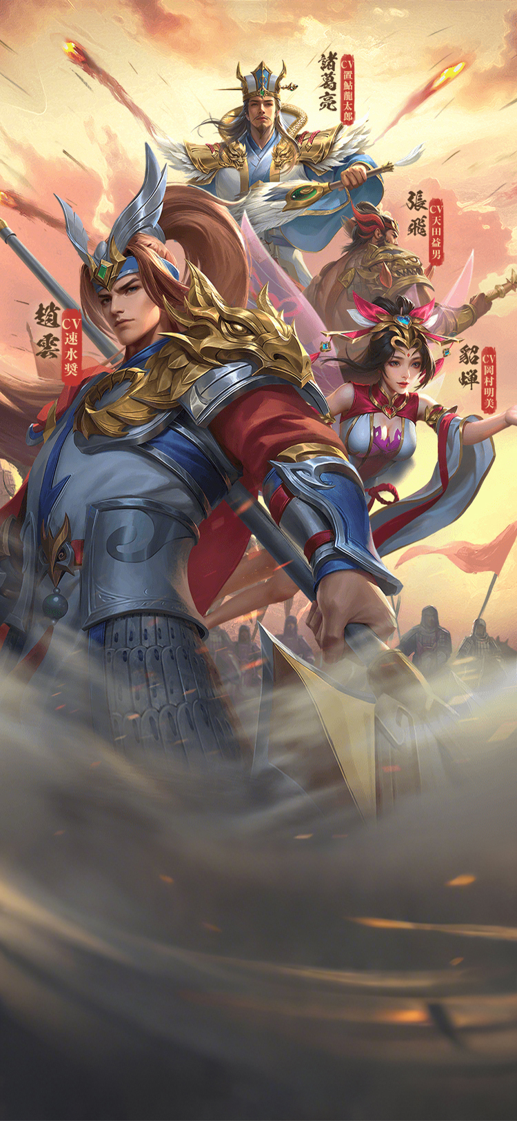 三国XATSU!!』蘇る青春 王道三国志RPG 好評配信中！